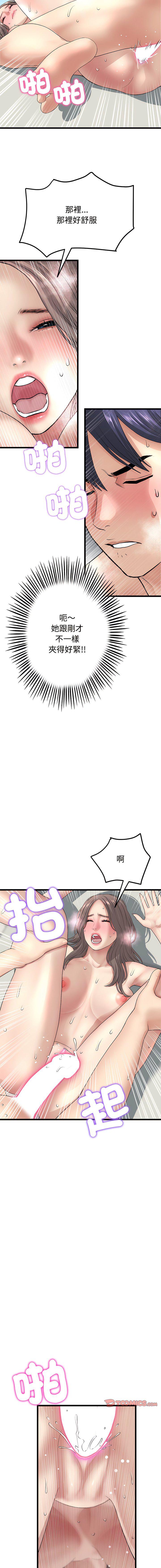 [Manhwa] The first love that reunited is the stepmother Plot, mature woman wife#[18P]-3