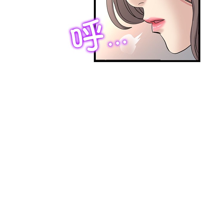 [Manhwa] The first love that reunited is the stepmother Plot, mature woman wife#[182P]-102