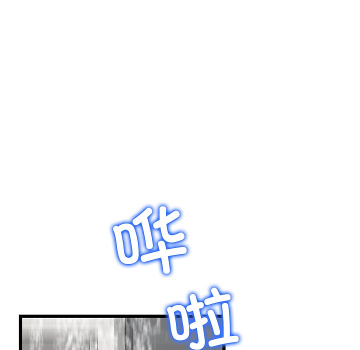 [Manhwa] The first love that reunited is the stepmother Plot, mature woman wife#[182P]-103