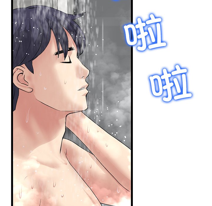 [Manhwa] The first love that reunited is the stepmother Plot, mature woman wife#[182P]-104