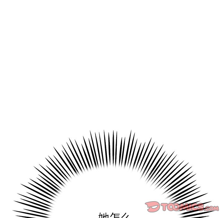 [Manhwa] The first love that reunited is the stepmother Plot, mature woman wife#[182P]-108
