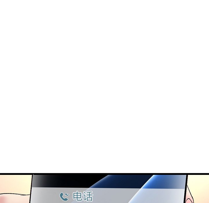 [Manhwa] The first love that reunited is the stepmother Plot, mature woman wife#[182P]-125