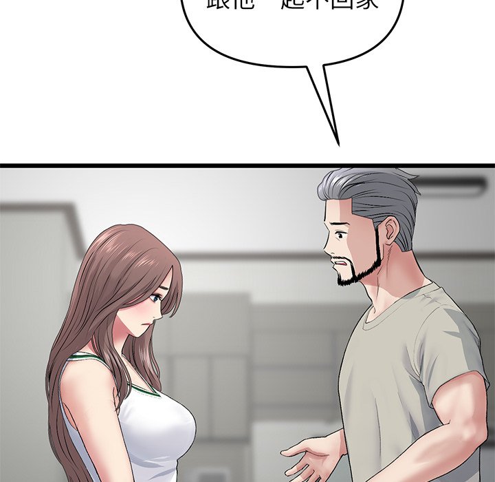 [Manhwa] The first love that reunited is the stepmother Plot, mature woman wife#[182P]-128
