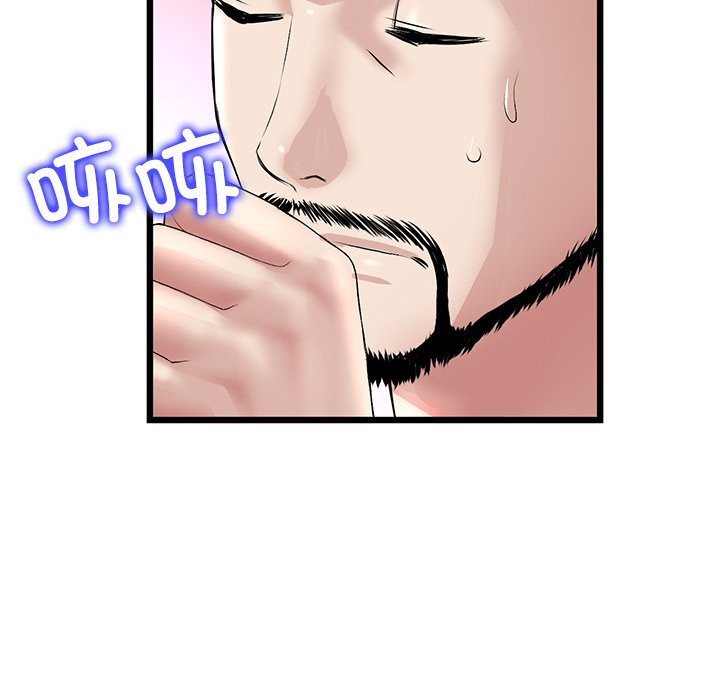 [Manhwa] The first love that reunited is the stepmother Plot, mature woman wife#[182P]-139