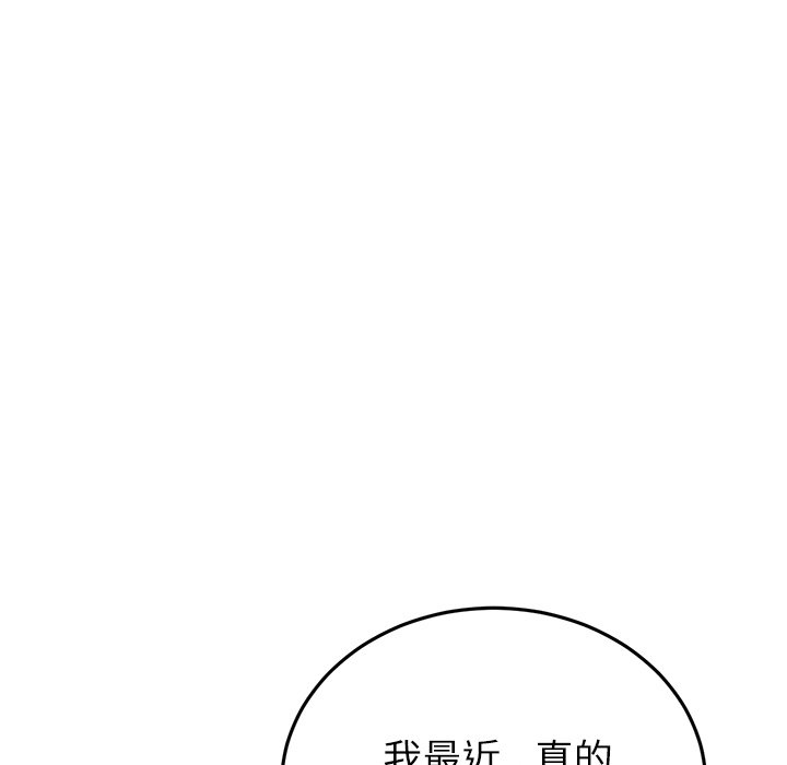 [Manhwa] The first love that reunited is the stepmother Plot, mature woman wife#[182P]-14