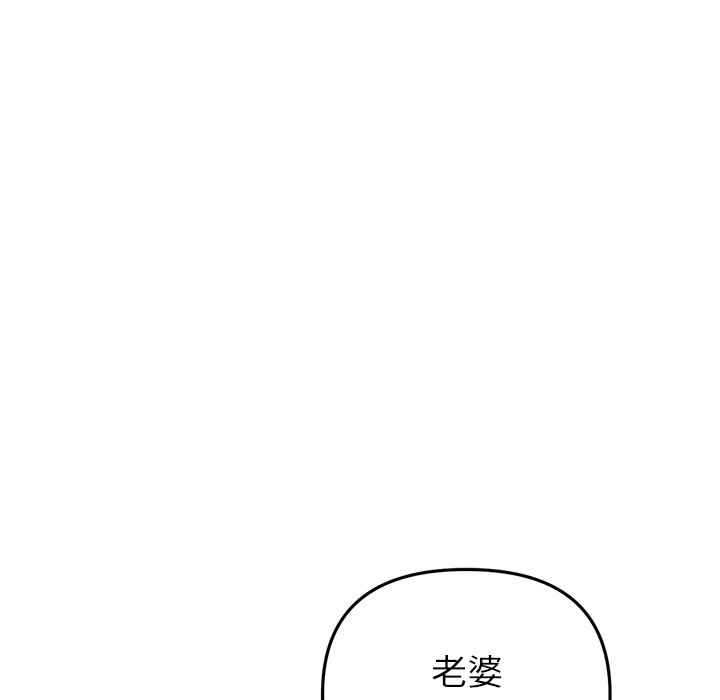 [Manhwa] The first love that reunited is the stepmother Plot, mature woman wife#[182P]-149