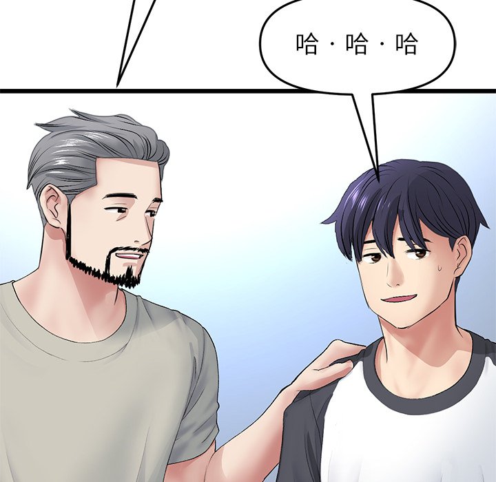 [Manhwa] The first love that reunited is the stepmother Plot, mature woman wife#[182P]-158