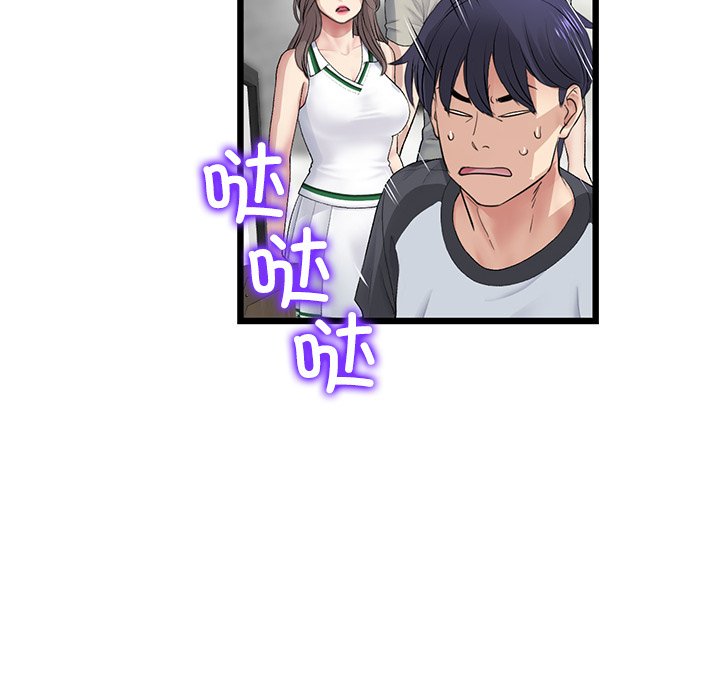 [Manhwa] The first love that reunited is the stepmother Plot, mature woman wife#[182P]-164