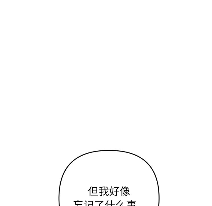 [Manhwa] The first love that reunited is the stepmother Plot, mature woman wife#[182P]-177
