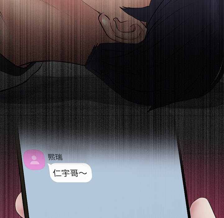 [Manhwa] The first love that reunited is the stepmother Plot, mature woman wife#[182P]-181