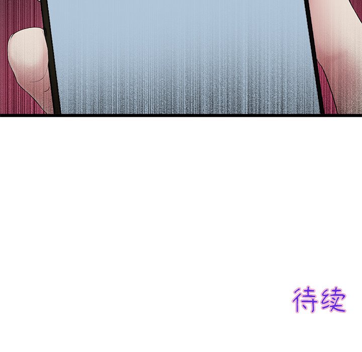 [Manhwa] The first love that reunited is the stepmother Plot, mature woman wife#[182P]-182