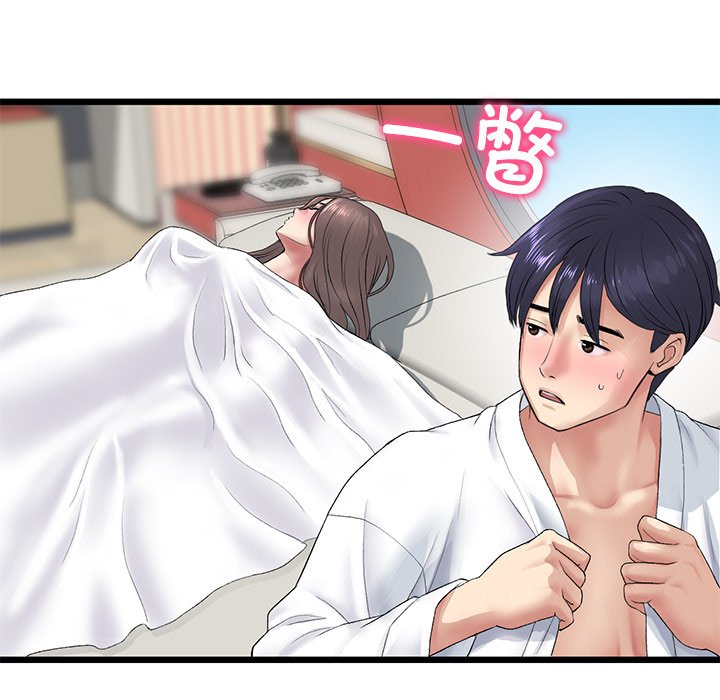 [Manhwa] The first love that reunited is the stepmother Plot, mature woman wife#[182P]-26