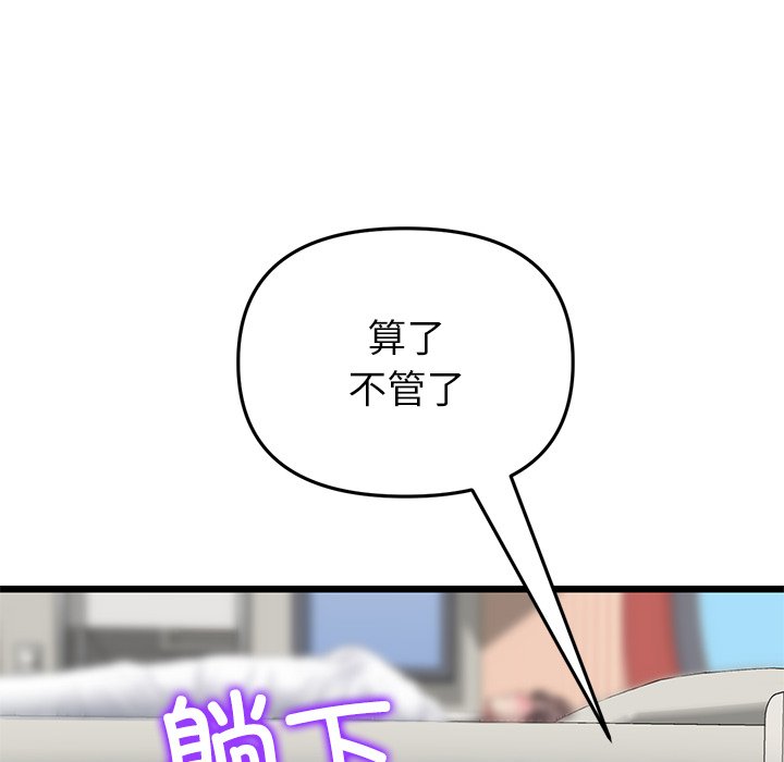 [Manhwa] The first love that reunited is the stepmother Plot, mature woman wife#[182P]-27
