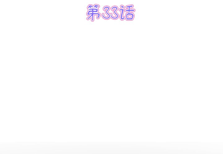 [Manhwa] The first love that reunited is the stepmother Plot, mature woman wife#[182P]-3