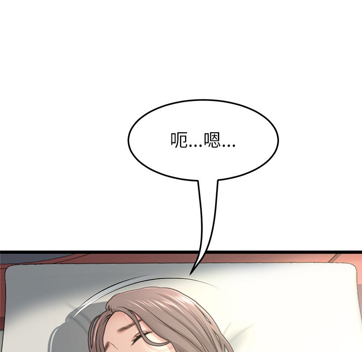 [Manhwa] The first love that reunited is the stepmother Plot, mature woman wife#[182P]-37