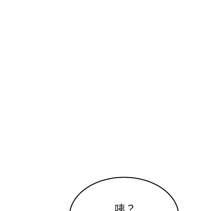 [Manhwa] The first love that reunited is the stepmother Plot, mature woman wife#[182P]-41