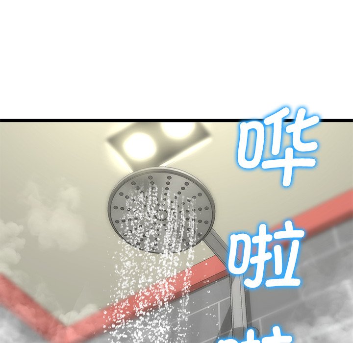 [Manhwa] The first love that reunited is the stepmother Plot, mature woman wife#[182P]-49