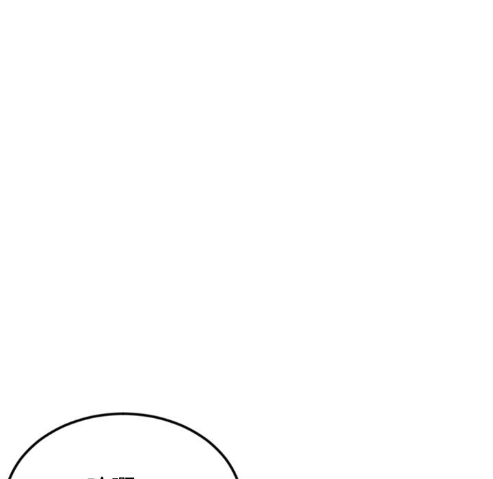 [Manhwa] The first love that reunited is the stepmother Plot, mature woman wife#[182P]-56