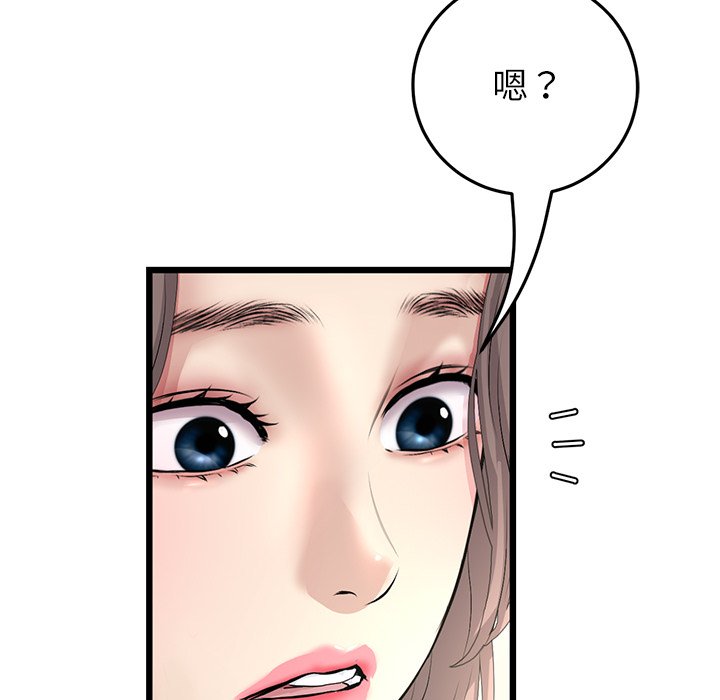 [Manhwa] The first love that reunited is the stepmother Plot, mature woman wife#[182P]-59