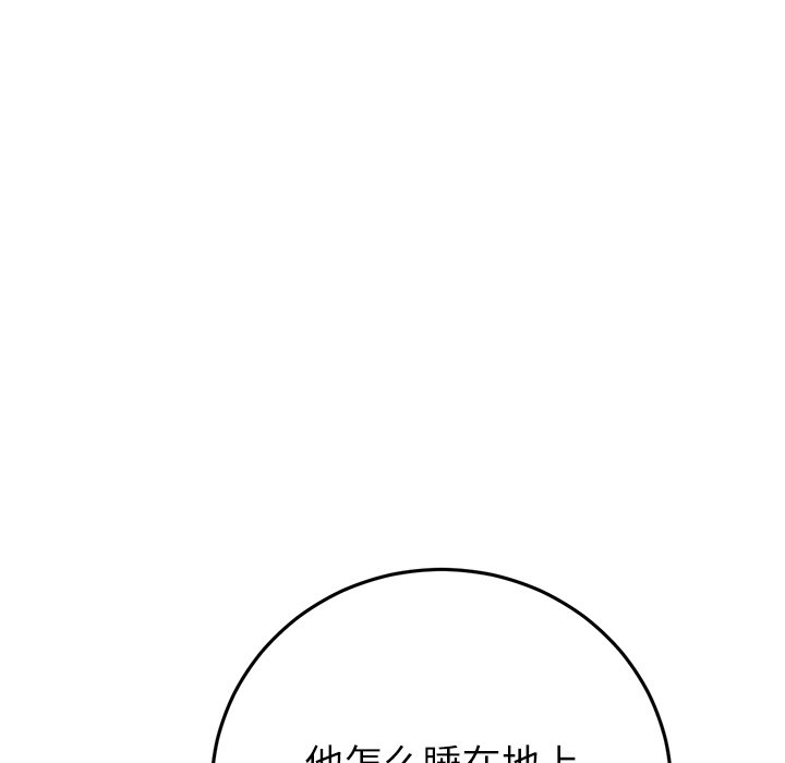 [Manhwa] The first love that reunited is the stepmother Plot, mature woman wife#[182P]-63