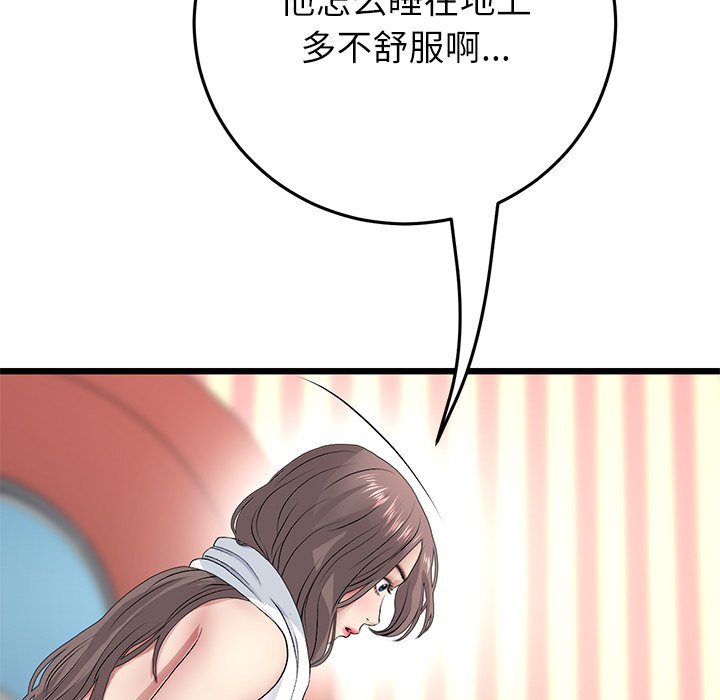 [Manhwa] The first love that reunited is the stepmother Plot, mature woman wife#[182P]-64