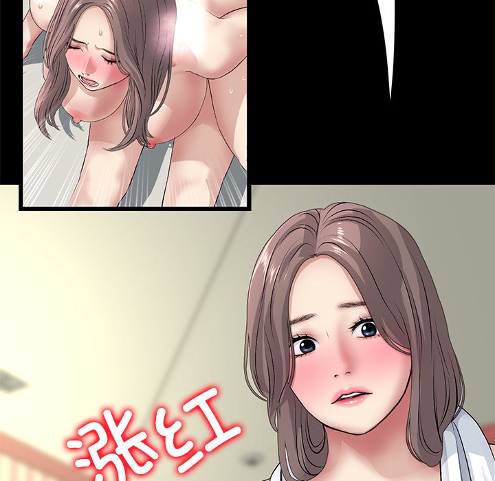 [Manhwa] The first love that reunited is the stepmother Plot, mature woman wife#[182P]-69