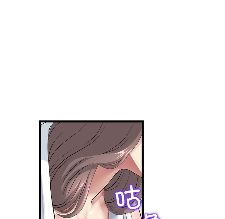 [Manhwa] The first love that reunited is the stepmother Plot, mature woman wife#[182P]-77
