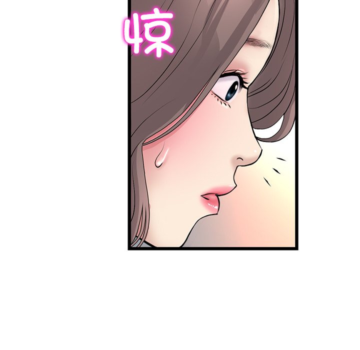 [Manhwa] The first love that reunited is the stepmother Plot, mature woman wife#[182P]-80