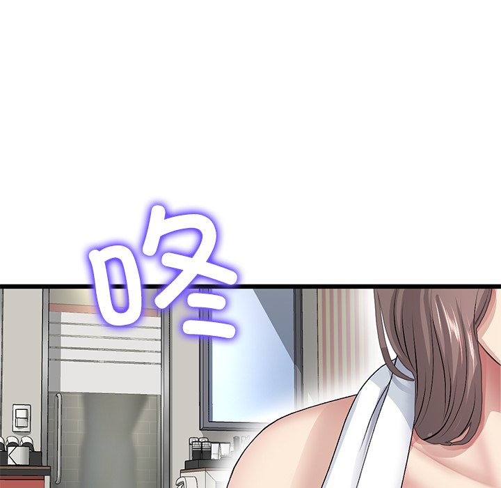[Manhwa] The first love that reunited is the stepmother Plot, mature woman wife#[182P]-91