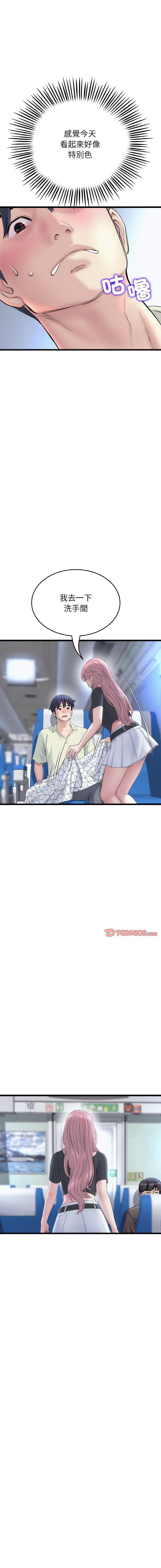 [Manhwa] The first love that reunited is the stepmother Plot, mature woman wife#[19P]-12