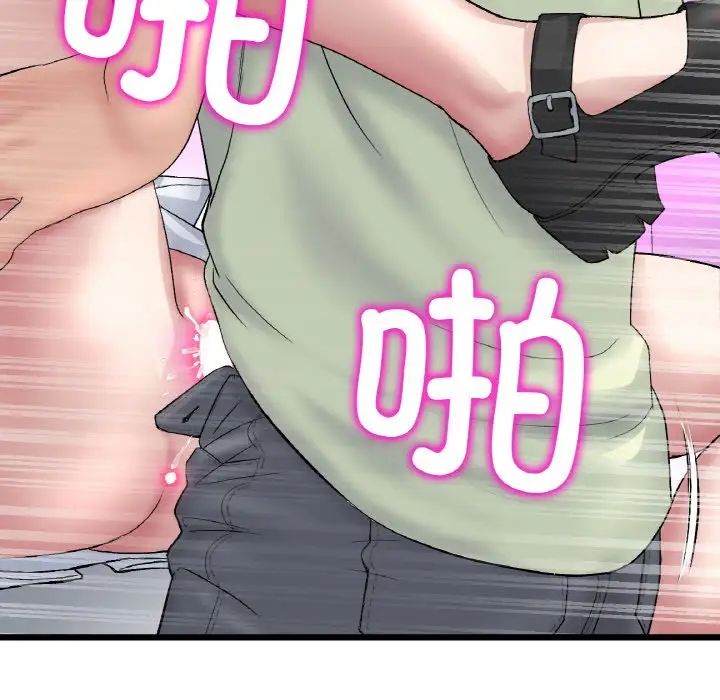 [Manhwa] The first love that reunited is the stepmother Plot, mature woman wife#[159P]-102