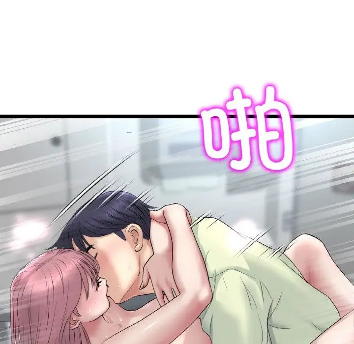 [Manhwa] The first love that reunited is the stepmother Plot, mature woman wife#[159P]-118