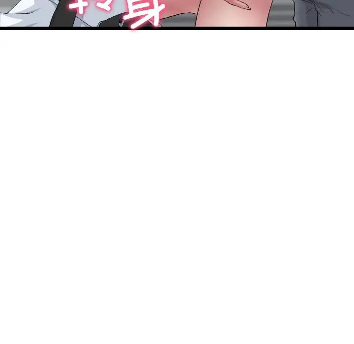 [Manhwa] The first love that reunited is the stepmother Plot, mature woman wife#[159P]-125