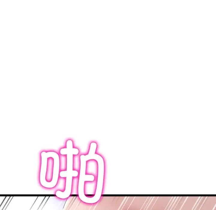 [Manhwa] The first love that reunited is the stepmother Plot, mature woman wife#[159P]-126