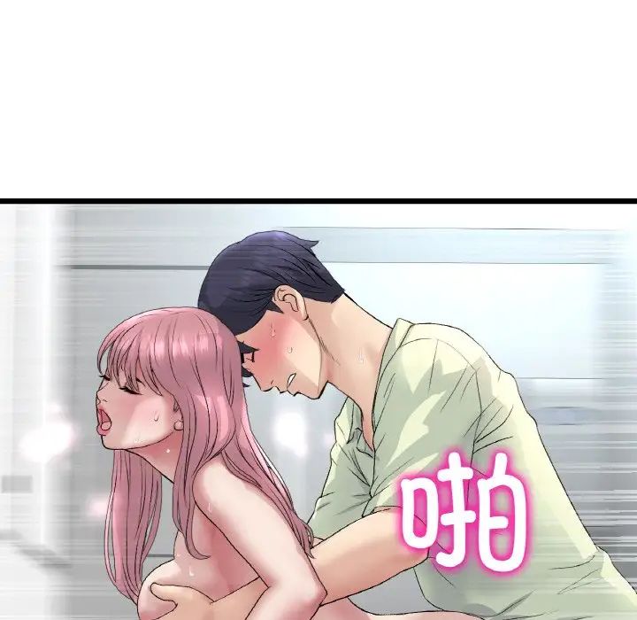 [Manhwa] The first love that reunited is the stepmother Plot, mature woman wife#[159P]-133