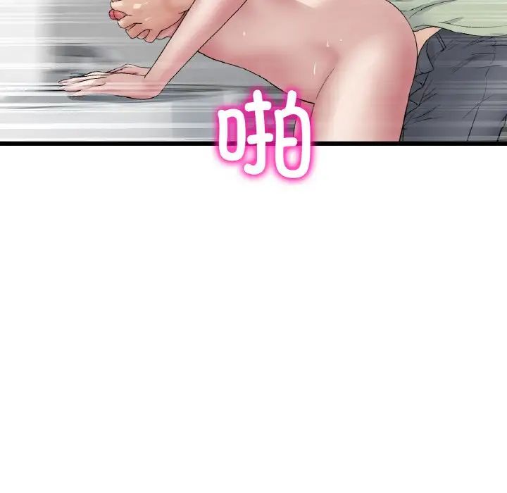 [Manhwa] The first love that reunited is the stepmother Plot, mature woman wife#[159P]-134