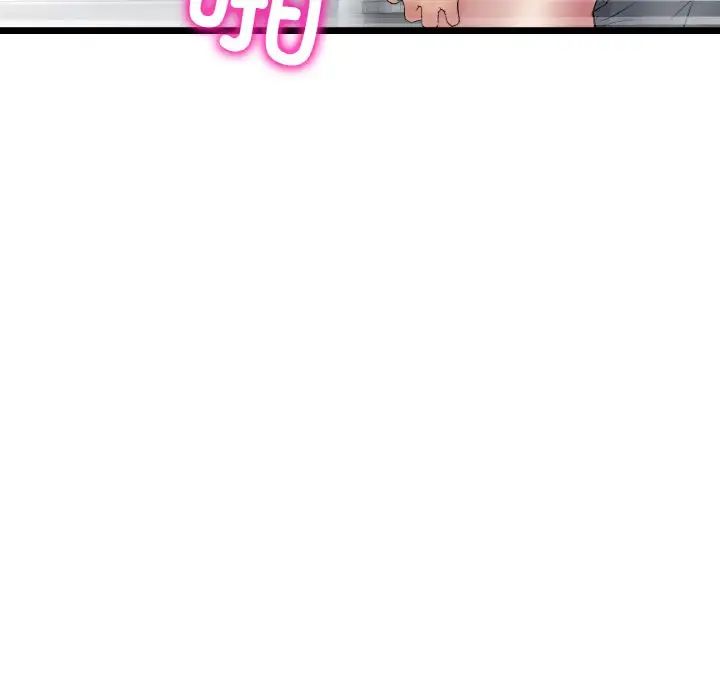 [Manhwa] The first love that reunited is the stepmother Plot, mature woman wife#[159P]-137