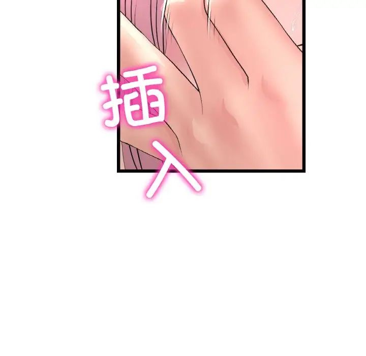 [Manhwa] The first love that reunited is the stepmother Plot, mature woman wife#[159P]-144