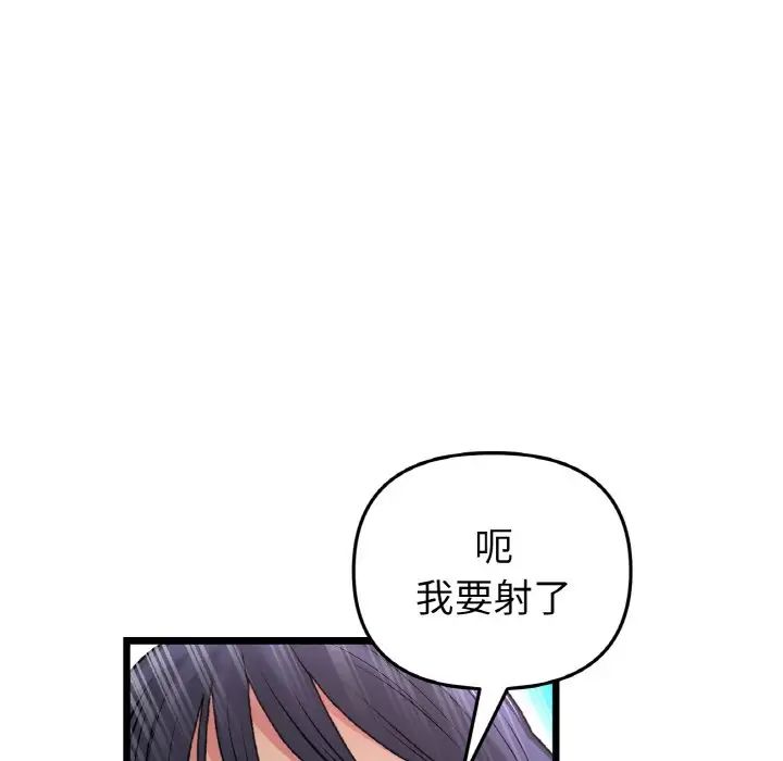 [Manhwa] The first love that reunited is the stepmother Plot, mature woman wife#[159P]-147