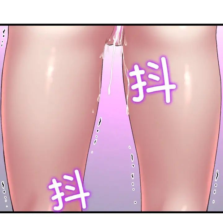 [Manhwa] The first love that reunited is the stepmother Plot, mature woman wife#[159P]-154