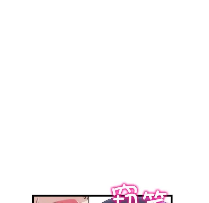 [Manhwa] The first love that reunited is the stepmother Plot, mature woman wife#[159P]-16