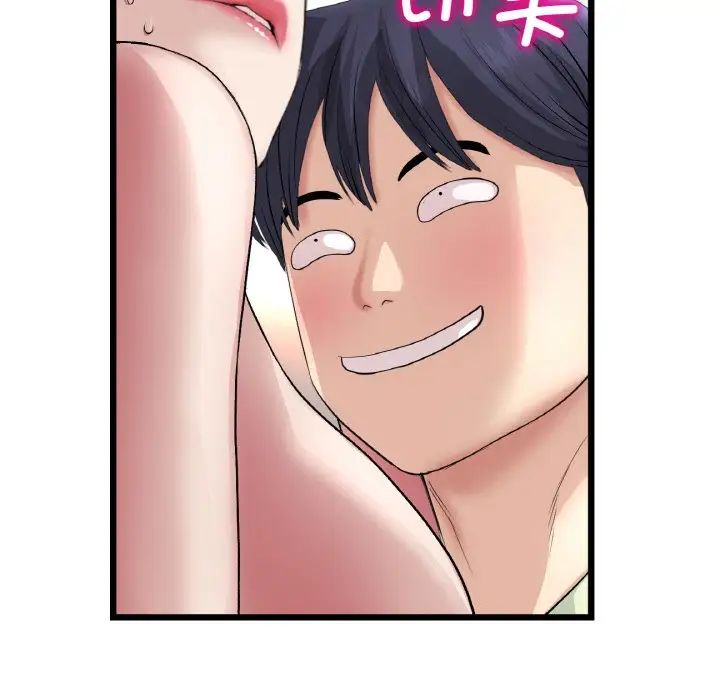 [Manhwa] The first love that reunited is the stepmother Plot, mature woman wife#[159P]-17