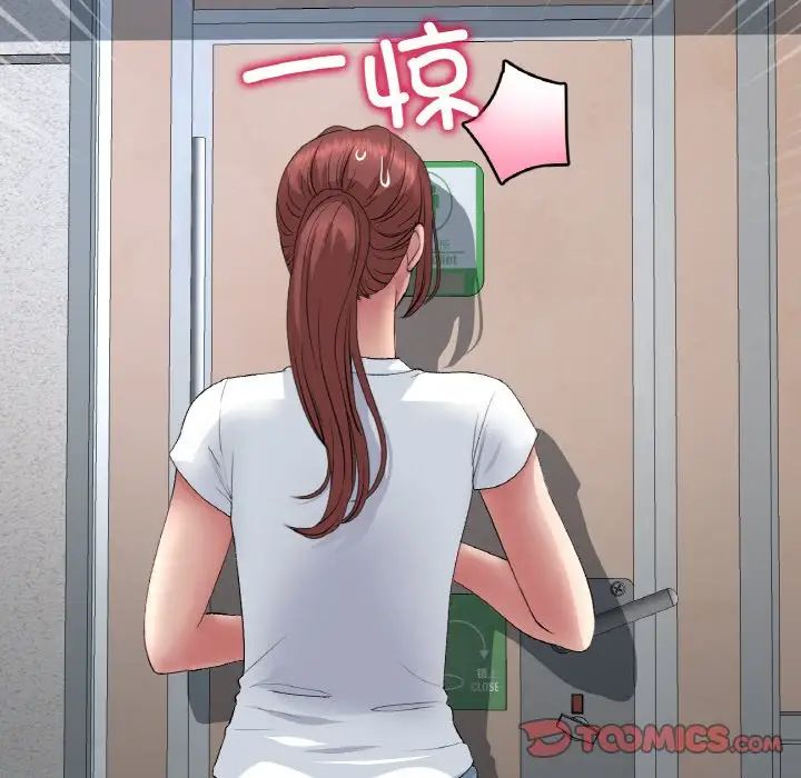 [Manhwa] The first love that reunited is the stepmother Plot, mature woman wife#[159P]-24