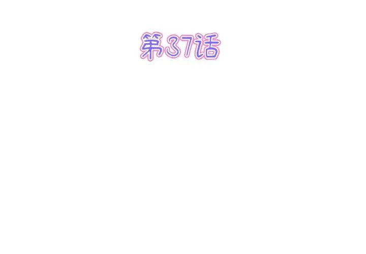 [Manhwa] The first love that reunited is the stepmother Plot, mature woman wife#[159P]-3