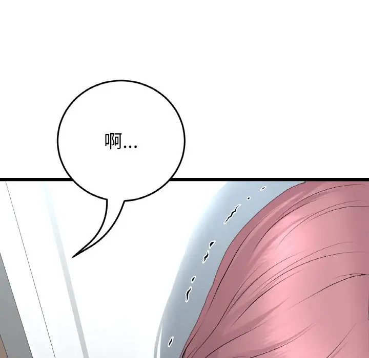 [Manhwa] The first love that reunited is the stepmother Plot, mature woman wife#[159P]-34