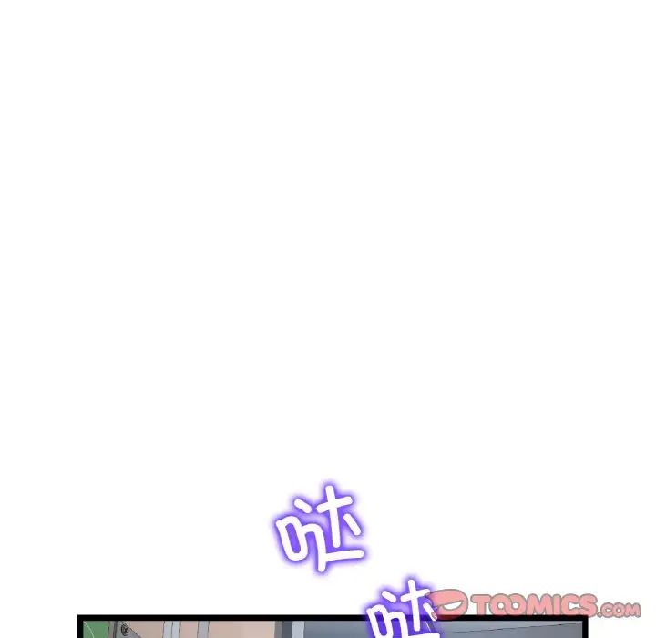 [Manhwa] The first love that reunited is the stepmother Plot, mature woman wife#[159P]-39