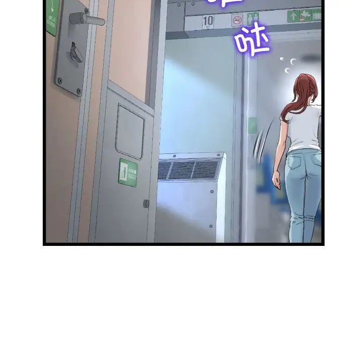 [Manhwa] The first love that reunited is the stepmother Plot, mature woman wife#[159P]-40