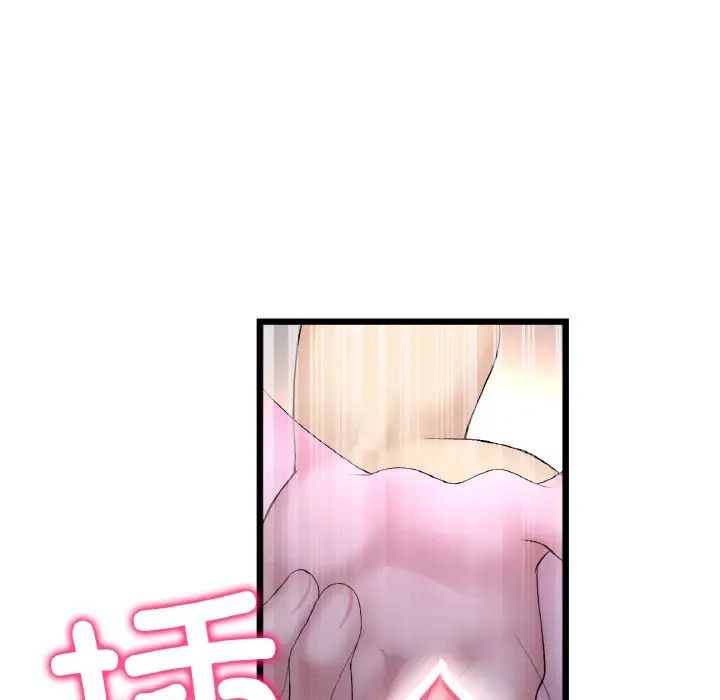 [Manhwa] The first love that reunited is the stepmother Plot, mature woman wife#[159P]-48