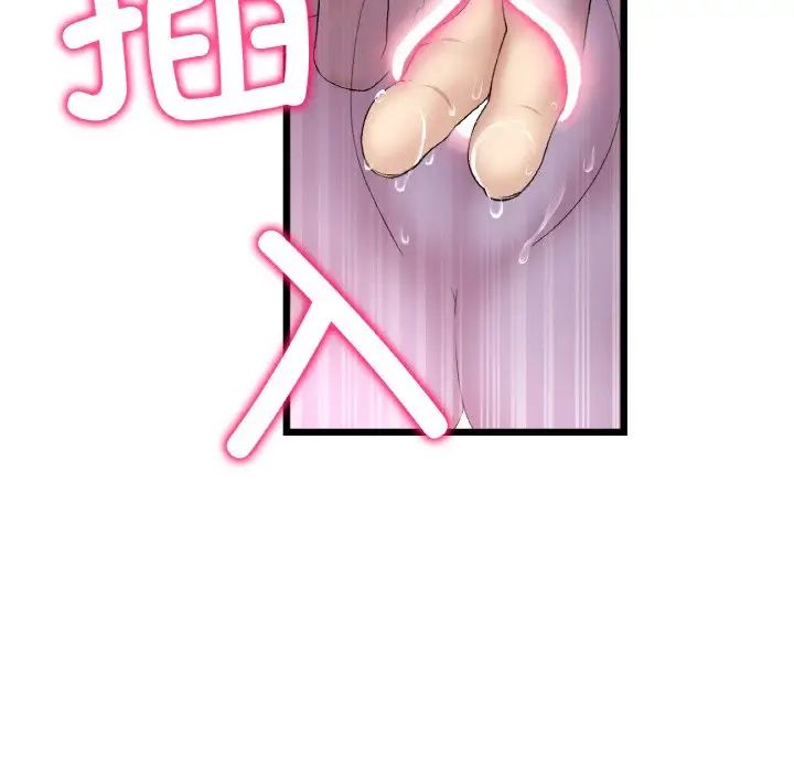 [Manhwa] The first love that reunited is the stepmother Plot, mature woman wife#[159P]-49