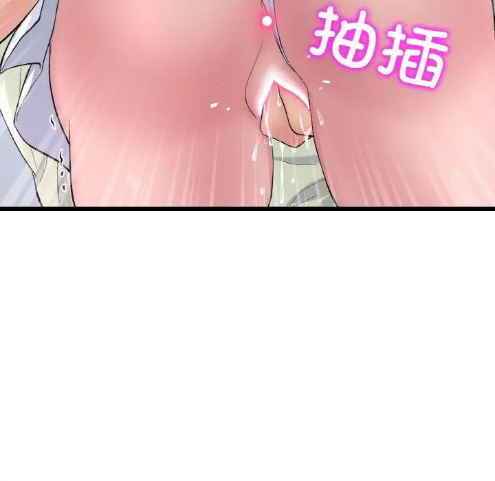 [Manhwa] The first love that reunited is the stepmother Plot, mature woman wife#[159P]-54